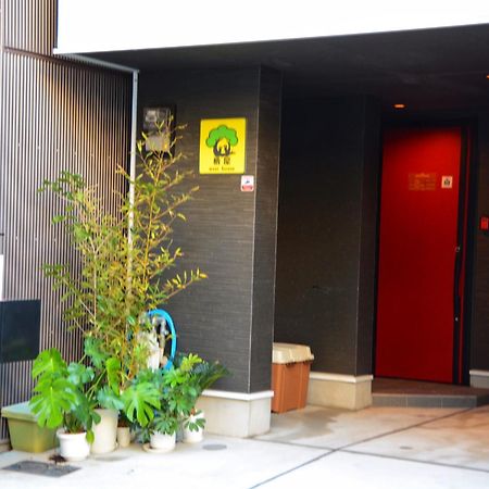Westhouse A 天下茶屋店 Villa Osaka Dış mekan fotoğraf
