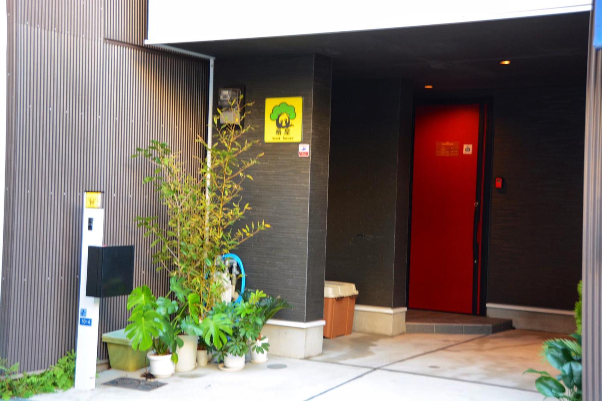 Westhouse A 天下茶屋店 Villa Osaka Dış mekan fotoğraf