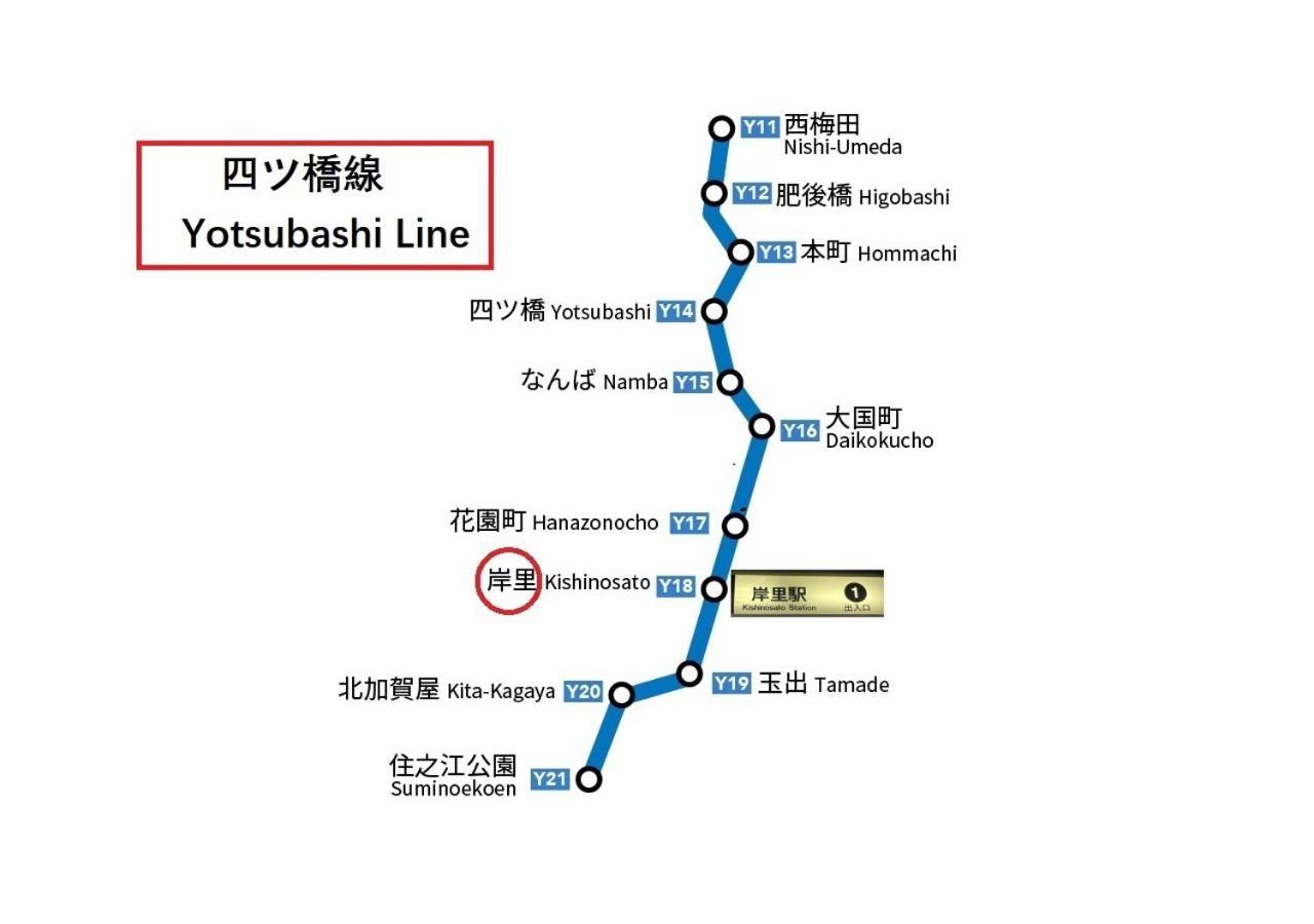 Westhouse A 天下茶屋店 Villa Osaka Dış mekan fotoğraf