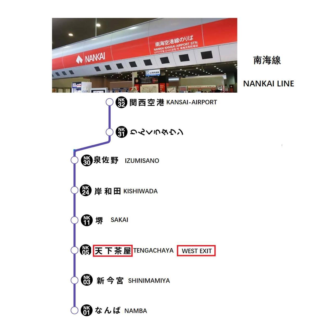 Westhouse A 天下茶屋店 Villa Osaka Dış mekan fotoğraf